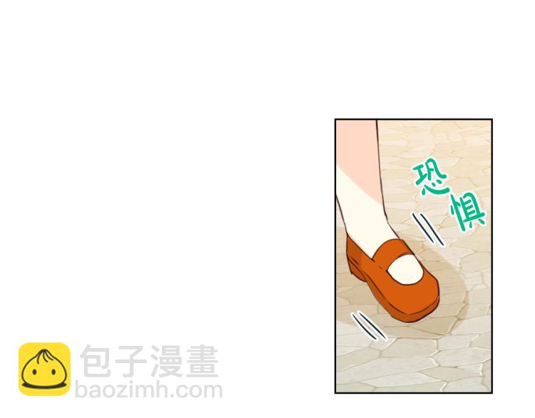 我是你的女兒嗎？ - 第36話 開撕！(3/3) - 3