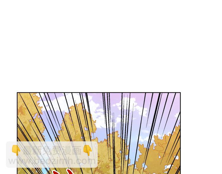 我是你的女兒嗎？ - 第36話 開撕！(3/3) - 4