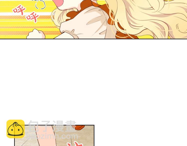 我是你的女兒嗎？ - 第36話 開撕！(3/3) - 3