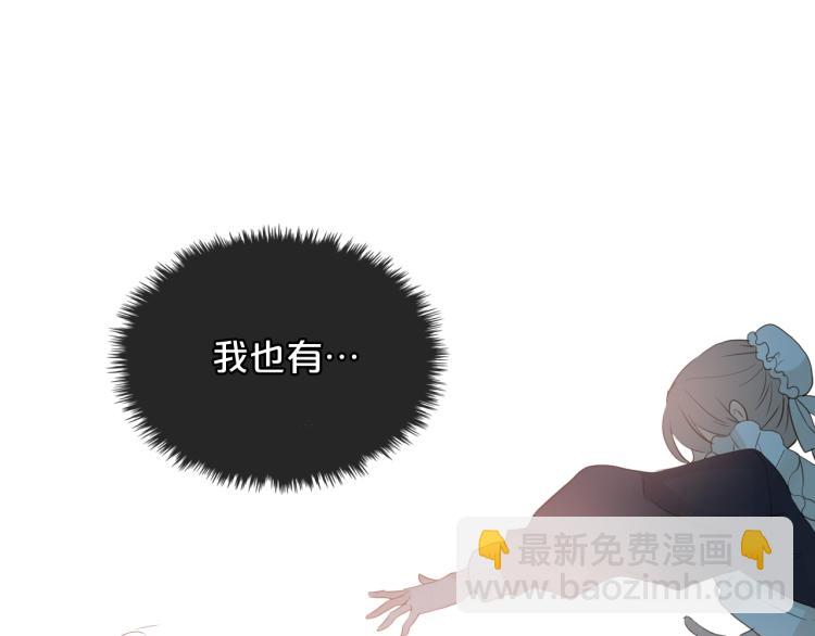 我是你的女兒嗎？ - 第36話 開撕！(3/3) - 5