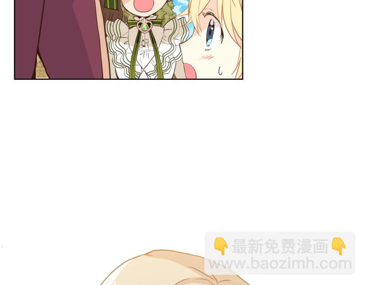 我是你的女兒嗎？ - 第36話 開撕！(1/3) - 4