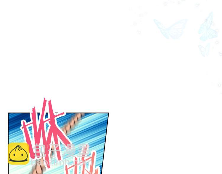 我是你的女兒嗎？ - 第36話 開撕！(3/3) - 1