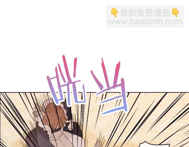 我是你的女兒嗎？ - 第36話 開撕！(3/3) - 3