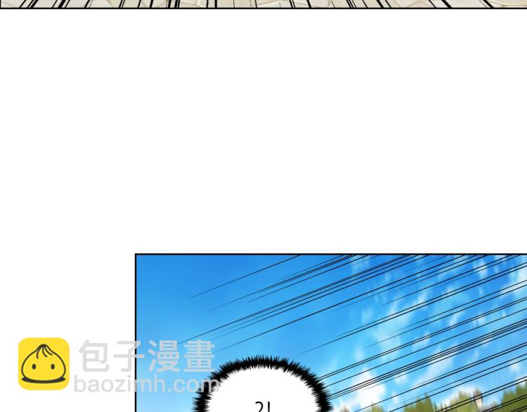 我是你的女兒嗎？ - 第36話 開撕！(3/3) - 5