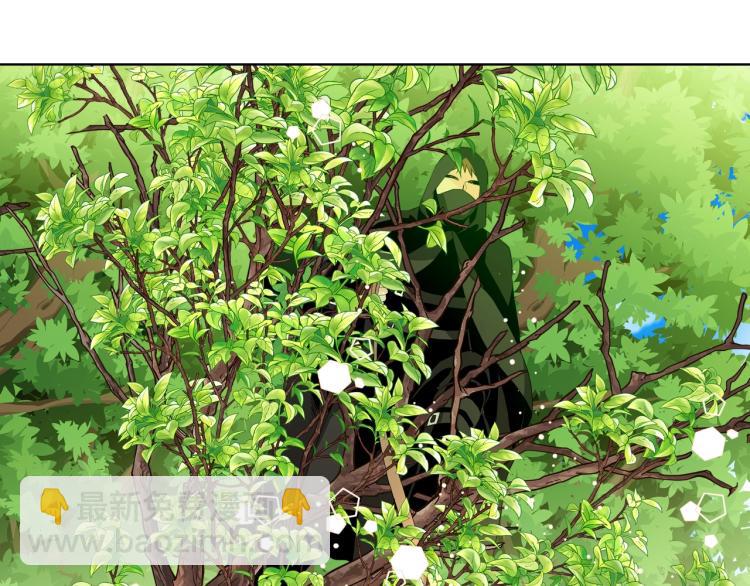 我是你的女兒嗎？ - 第36話 開撕！(3/3) - 3