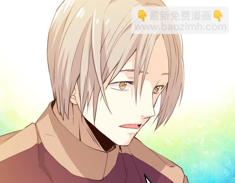 我是你的女兒嗎？ - 第36話 開撕！(1/3) - 5