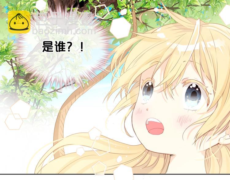 我是你的女兒嗎？ - 第36話 開撕！(3/3) - 4