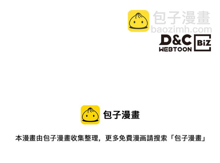 我是你的女兒嗎？ - 第36話 開撕！(3/3) - 6