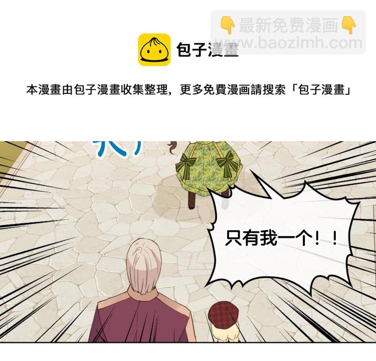 我是你的女兒嗎？ - 第36話 開撕！(1/3) - 2