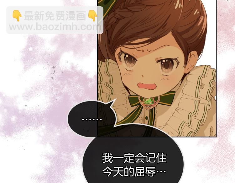 我是你的女兒嗎？ - 第36話 開撕！(1/3) - 6