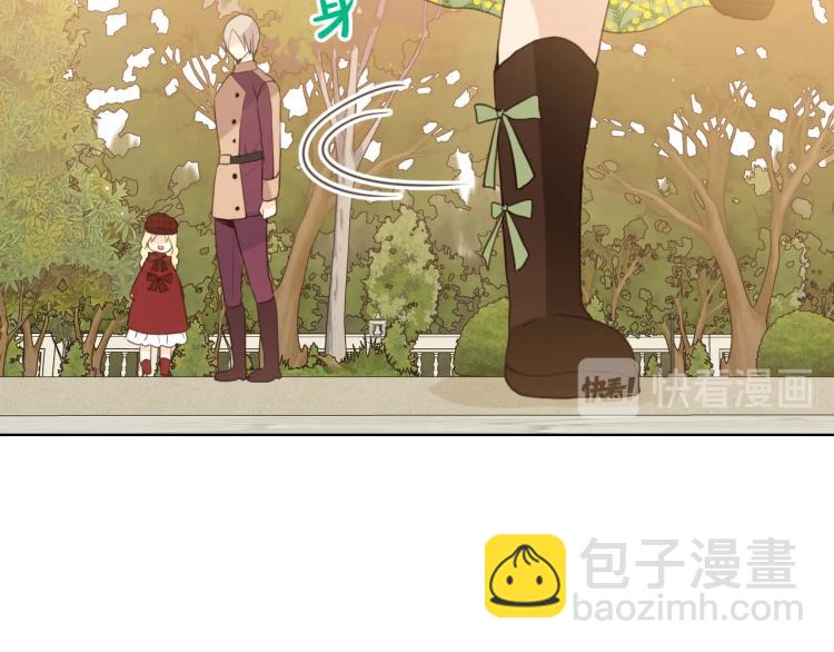 我是你的女兒嗎？ - 第36話 開撕！(1/3) - 8