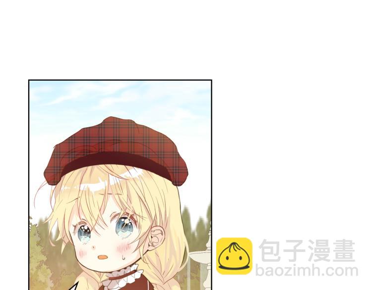 我是你的女兒嗎？ - 第36話 開撕！(1/3) - 1