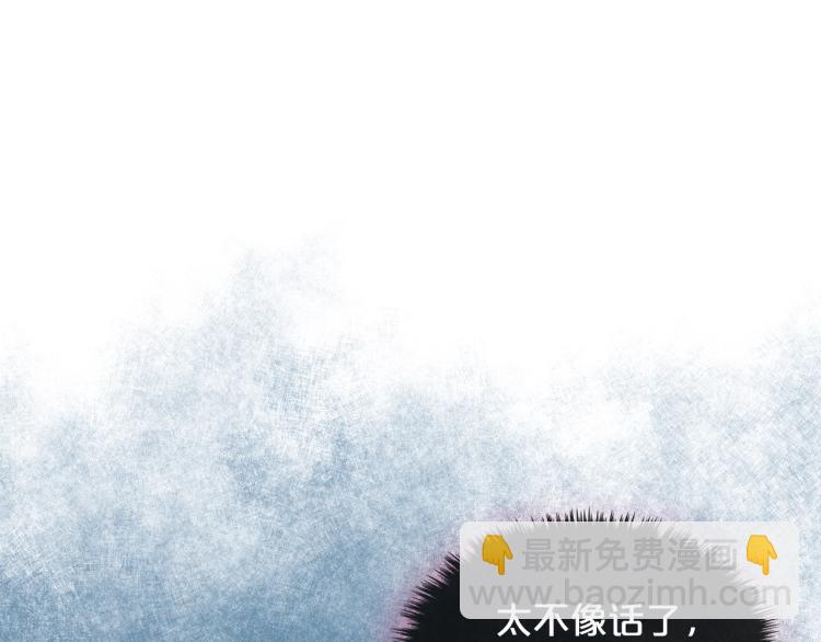 我是你的女兒嗎？ - 第36話 開撕！(1/3) - 3