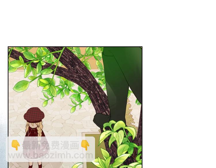 我是你的女兒嗎？ - 第36話 開撕！(1/3) - 1