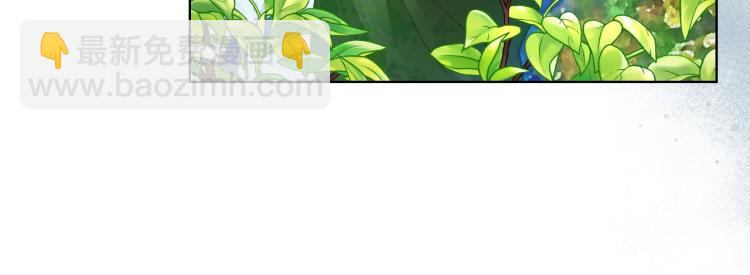 我是你的女兒嗎？ - 第36話 開撕！(1/3) - 3