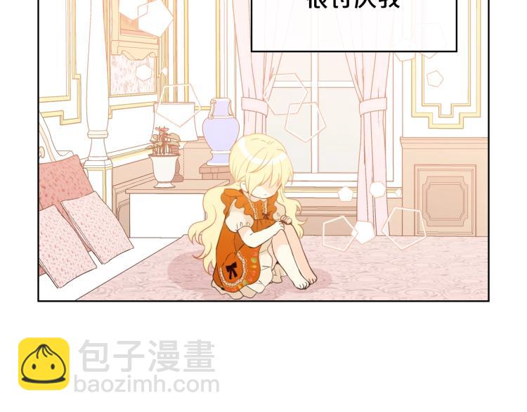 我是你的女兒嗎？ - 第36話 開撕！(1/3) - 7