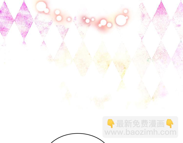 我是你的女兒嗎？ - 第36話 開撕！(1/3) - 3