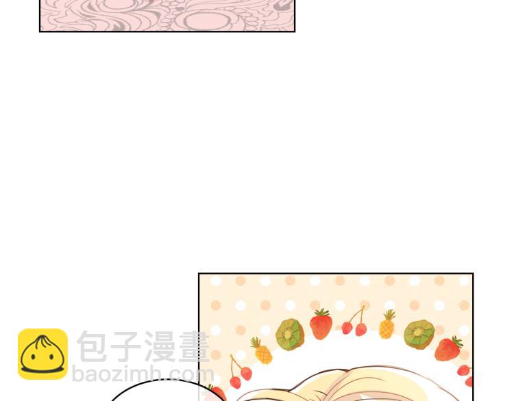 我是你的女兒嗎？ - 第36話 開撕！(1/3) - 5