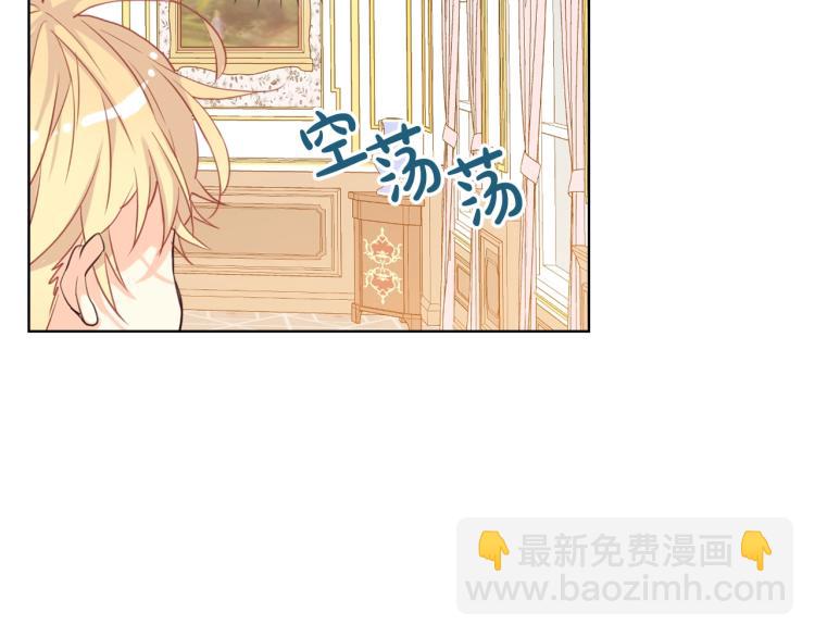 我是你的女兒嗎？ - 第36話 開撕！(1/3) - 8