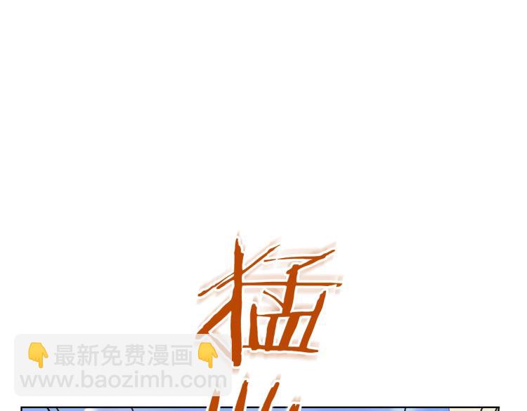 我是你的女兒嗎？ - 第36話 開撕！(1/3) - 5