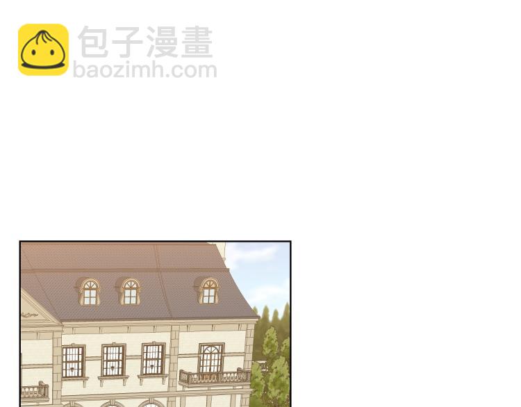 我是你的女兒嗎？ - 第36話 開撕！(2/3) - 6