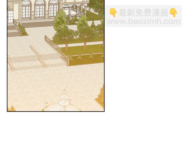 我是你的女兒嗎？ - 第36話 開撕！(2/3) - 7