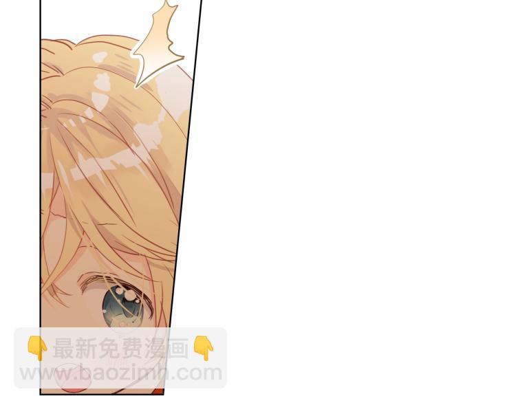 我是你的女兒嗎？ - 第36話 開撕！(2/3) - 3