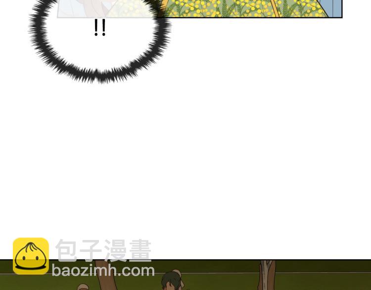 我是你的女兒嗎？ - 第36話 開撕！(2/3) - 6