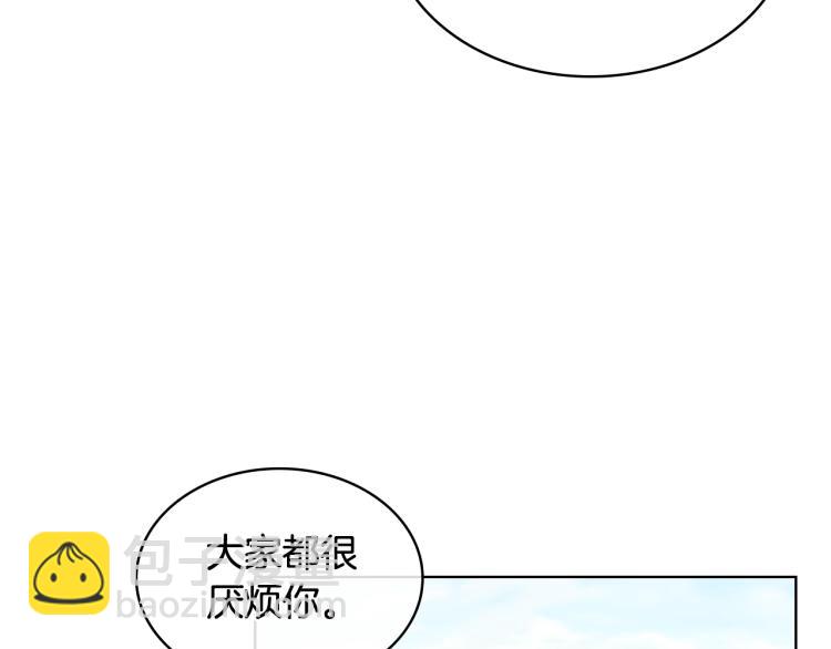 我是你的女兒嗎？ - 第36話 開撕！(2/3) - 6