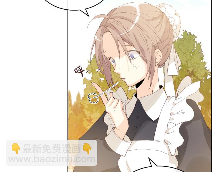 我是你的女兒嗎？ - 第36話 開撕！(2/3) - 7