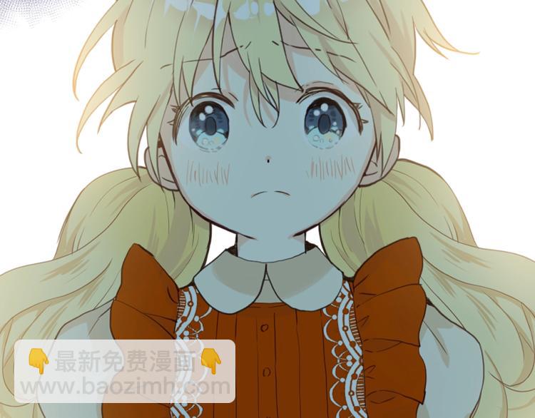 我是你的女兒嗎？ - 第36話 開撕！(2/3) - 4