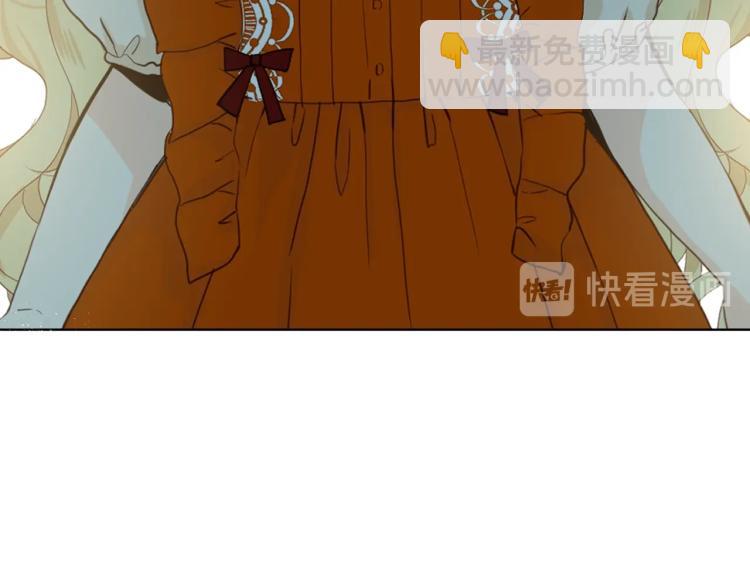 我是你的女兒嗎？ - 第36話 開撕！(2/3) - 5