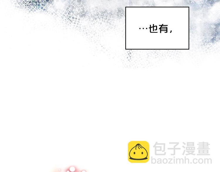 我是你的女兒嗎？ - 第36話 開撕！(2/3) - 7