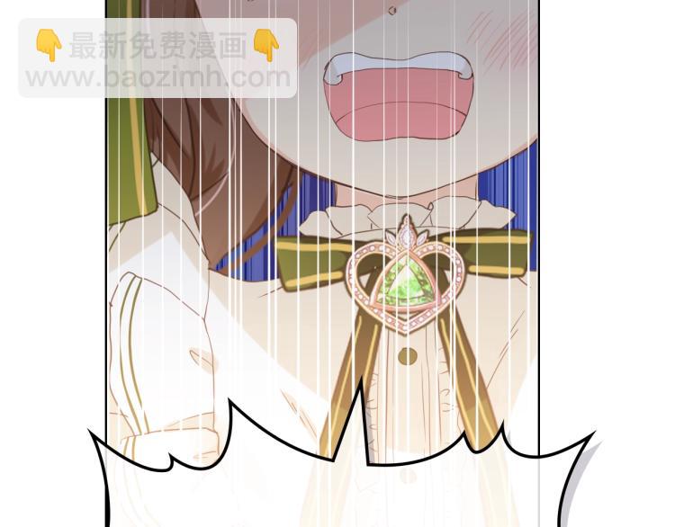 我是你的女兒嗎？ - 第36話 開撕！(2/3) - 7