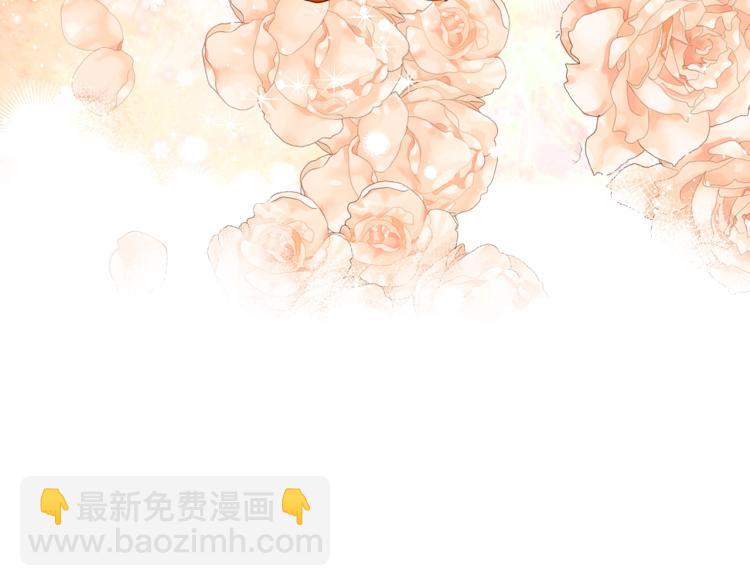 我是你的女兒嗎？ - 第36話 開撕！(2/3) - 6