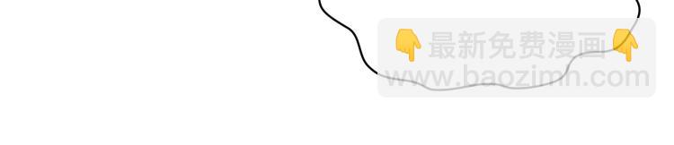 我是你的女兒嗎？ - 第36話 開撕！(2/3) - 2