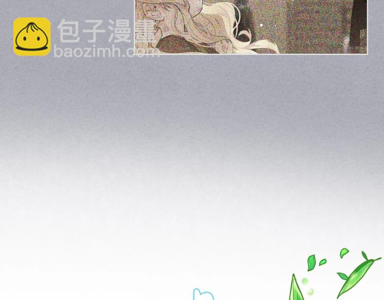 我是你的女兒嗎？ - 第38話 一切都結束了(3/3) - 1