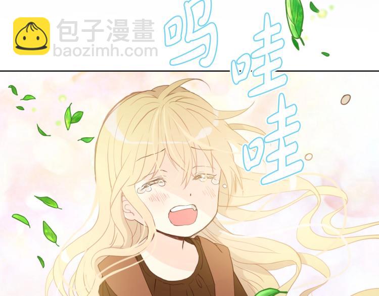 我是你的女兒嗎？ - 第38話 一切都結束了(3/3) - 2