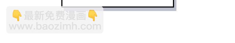 我是你的女兒嗎？ - 第38話 一切都結束了(3/3) - 4