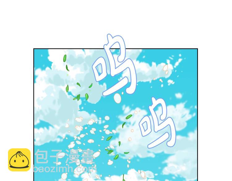 我是你的女兒嗎？ - 第38話 一切都結束了(3/3) - 5