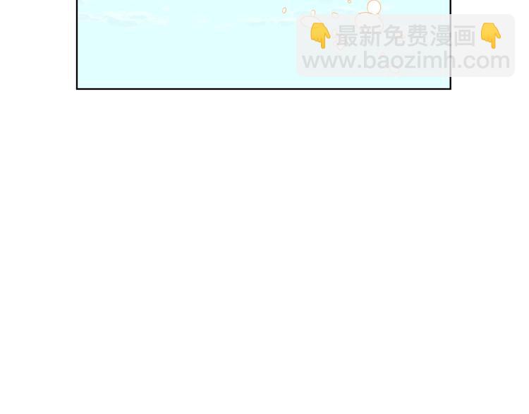 我是你的女兒嗎？ - 第38話 一切都結束了(3/3) - 2