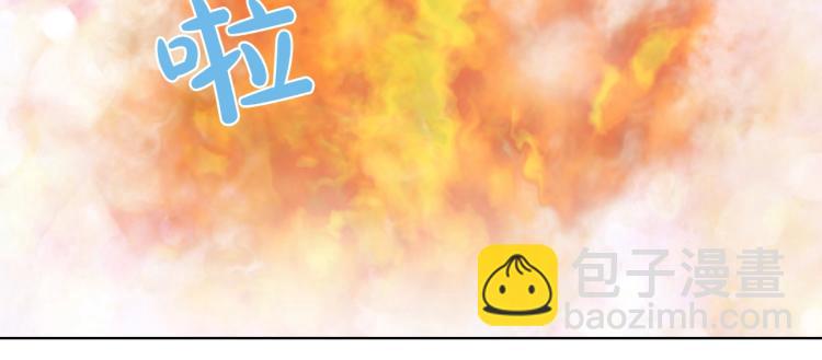 我是你的女兒嗎？ - 第38話 一切都結束了(3/3) - 6