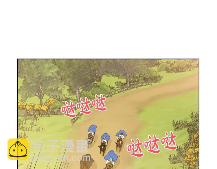 我是你的女兒嗎？ - 第38話 一切都結束了(3/3) - 3