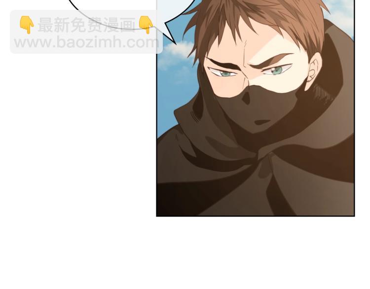 我是你的女兒嗎？ - 第38話 一切都結束了(3/3) - 2