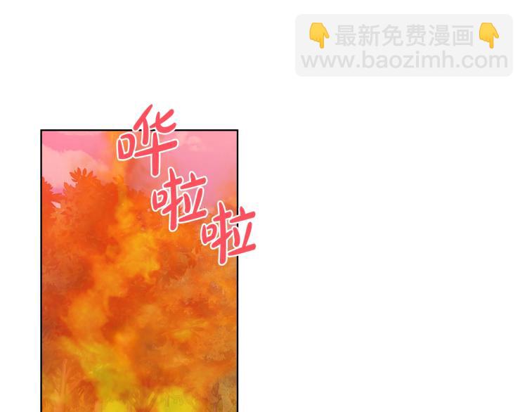 我是你的女兒嗎？ - 第38話 一切都結束了(3/3) - 3