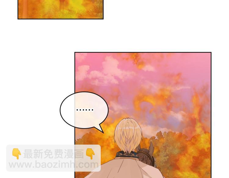 我是你的女兒嗎？ - 第38話 一切都結束了(3/3) - 4