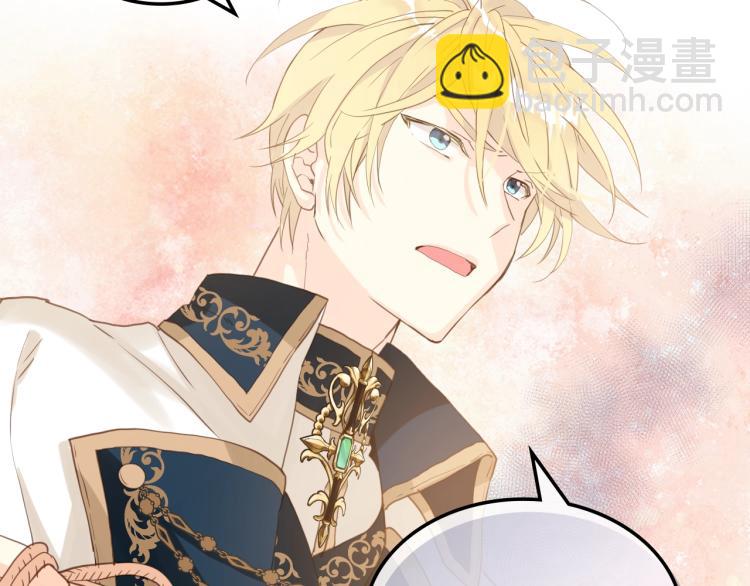 我是你的女兒嗎？ - 第38話 一切都結束了(3/3) - 6