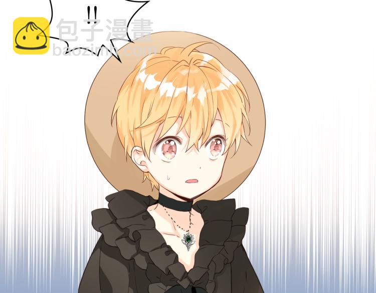 我是你的女兒嗎？ - 第38話 一切都結束了(1/3) - 5