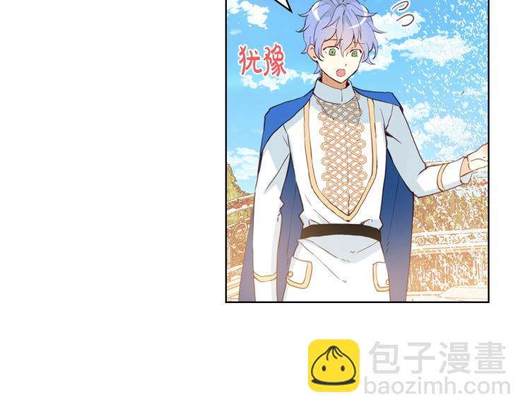 我是你的女兒嗎？ - 第38話 一切都結束了(1/3) - 7