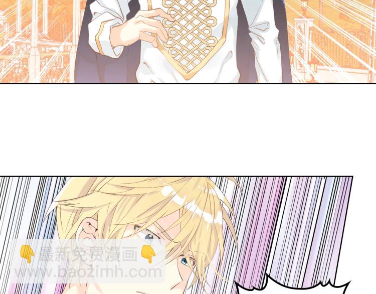 我是你的女兒嗎？ - 第38話 一切都結束了(1/3) - 3